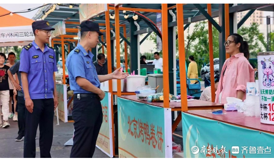 烟火赋新韵 外摆聚活力，济南多点发力激活城市消费新动能