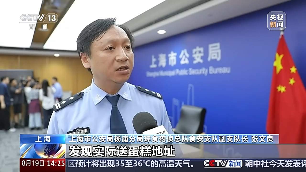 200元蛋糕成本仅几十 “幽灵店铺”无合法证照暗藏风险