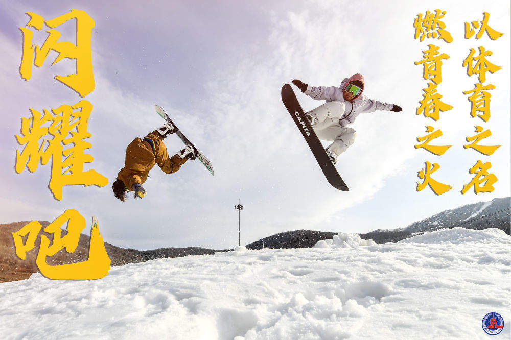 “五四”青年节 