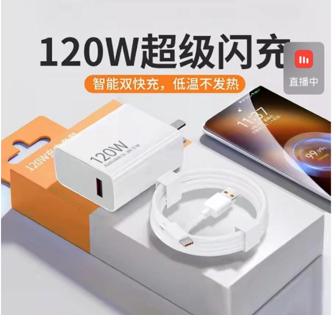 标120W的充电器实际功率仅22.5W，商家：120W是产品型号