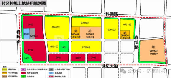 济南一重要片区,最新规划来了