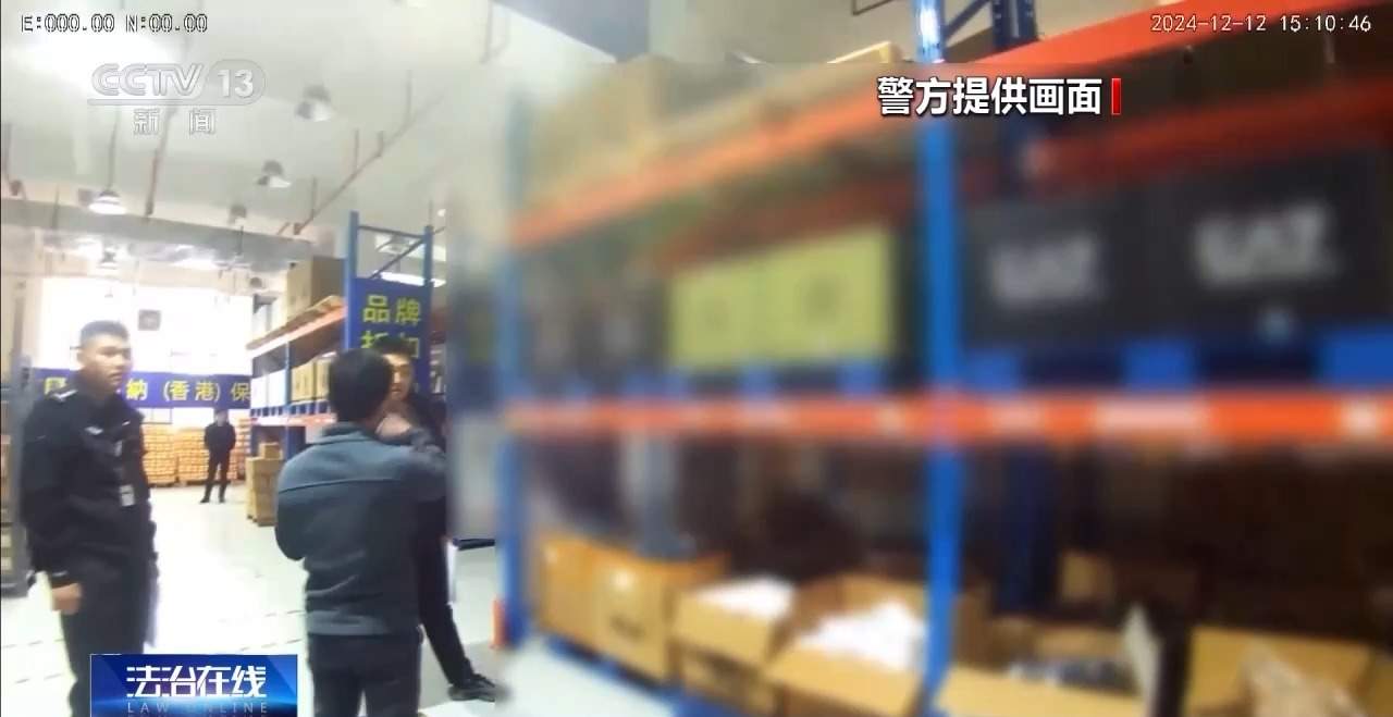 “海外正品”竟是国内镀金？警惕直播间“低价正品”陷阱