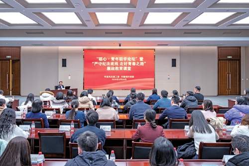 清风润济 廉洁入心