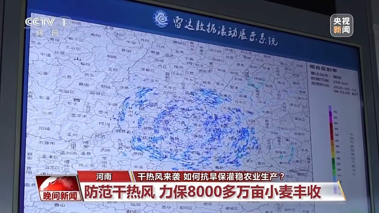 干热风来袭 如何抗旱保灌稳农业生产?