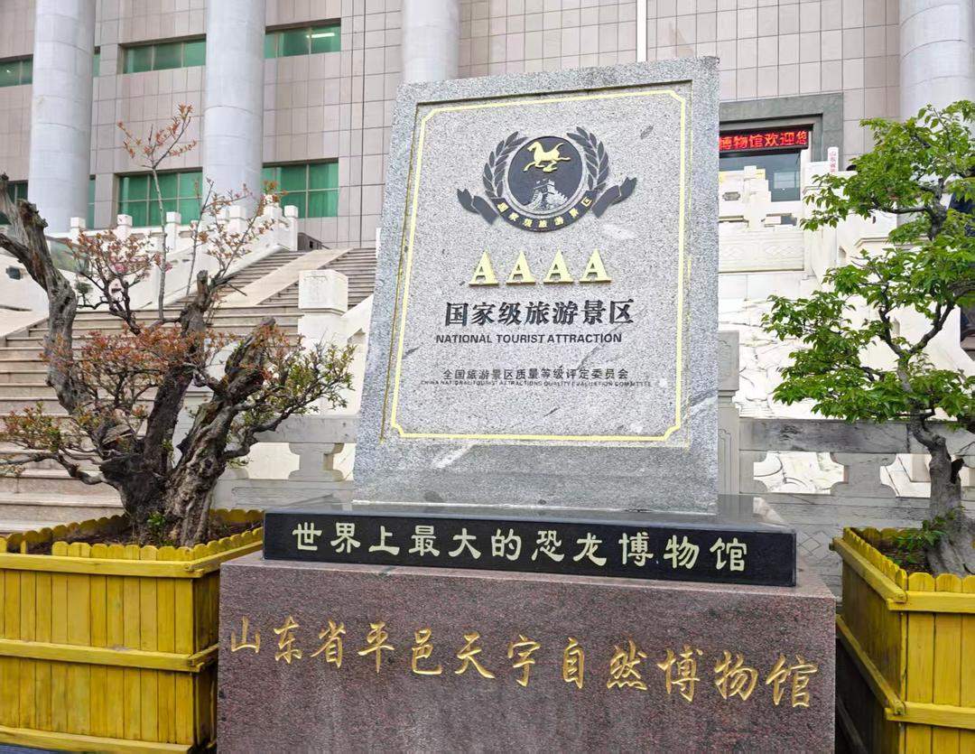 山东这个“隐藏款”博物馆 藏品规模碾压全球同类
