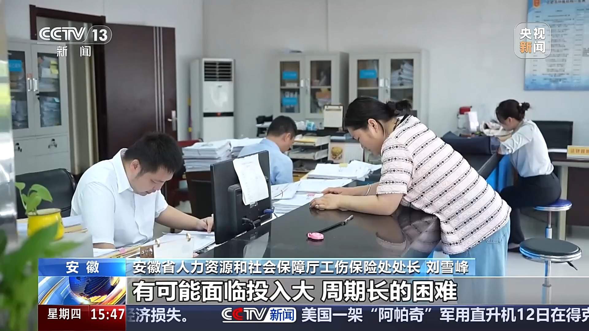 职业伤害保障惠及外卖员、快递员等 试点一年带来哪些改变？