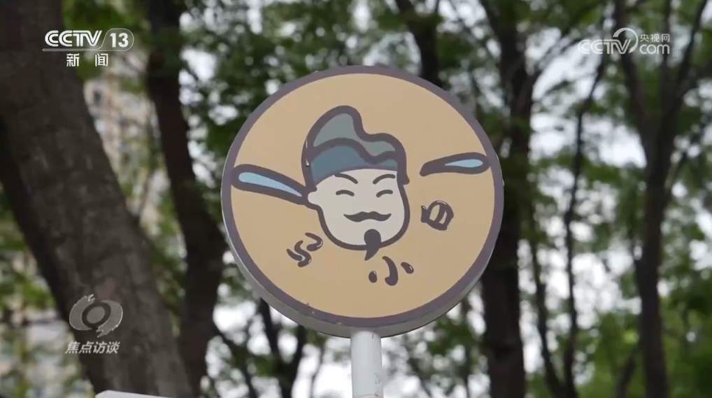 焦点访谈｜书写生态答卷，各地交出亮眼“绿色成绩单”