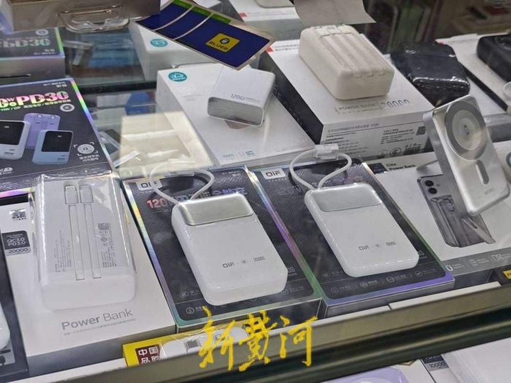 民航新规落地，记者探访济南充电宝市场：柜台销售款有3C标识，共享设备新旧混杂