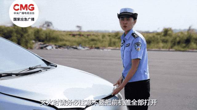 天热了车里别放这些东西 当心车厢变“烤箱”