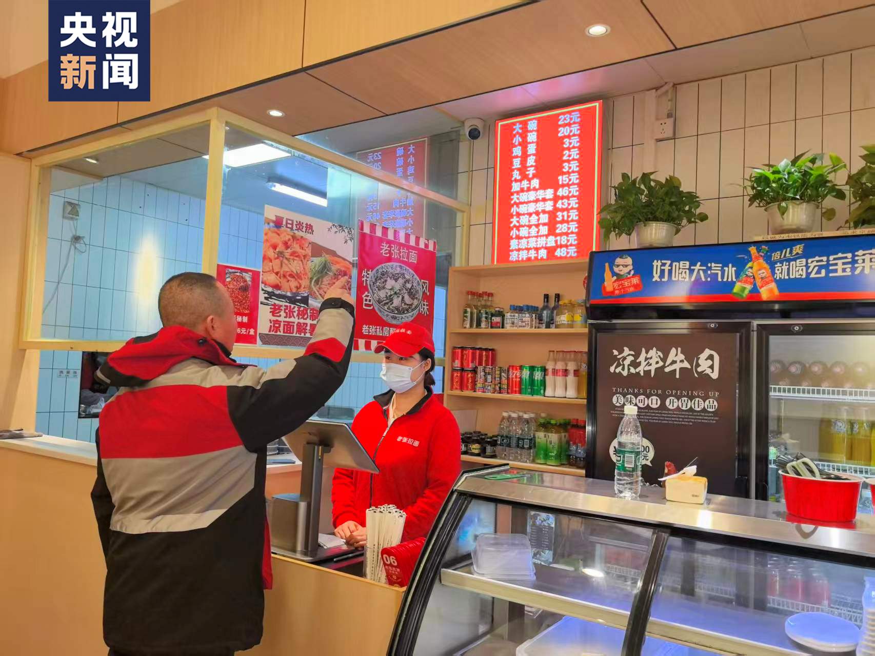 “爱心账本，存面剩余603碗！”