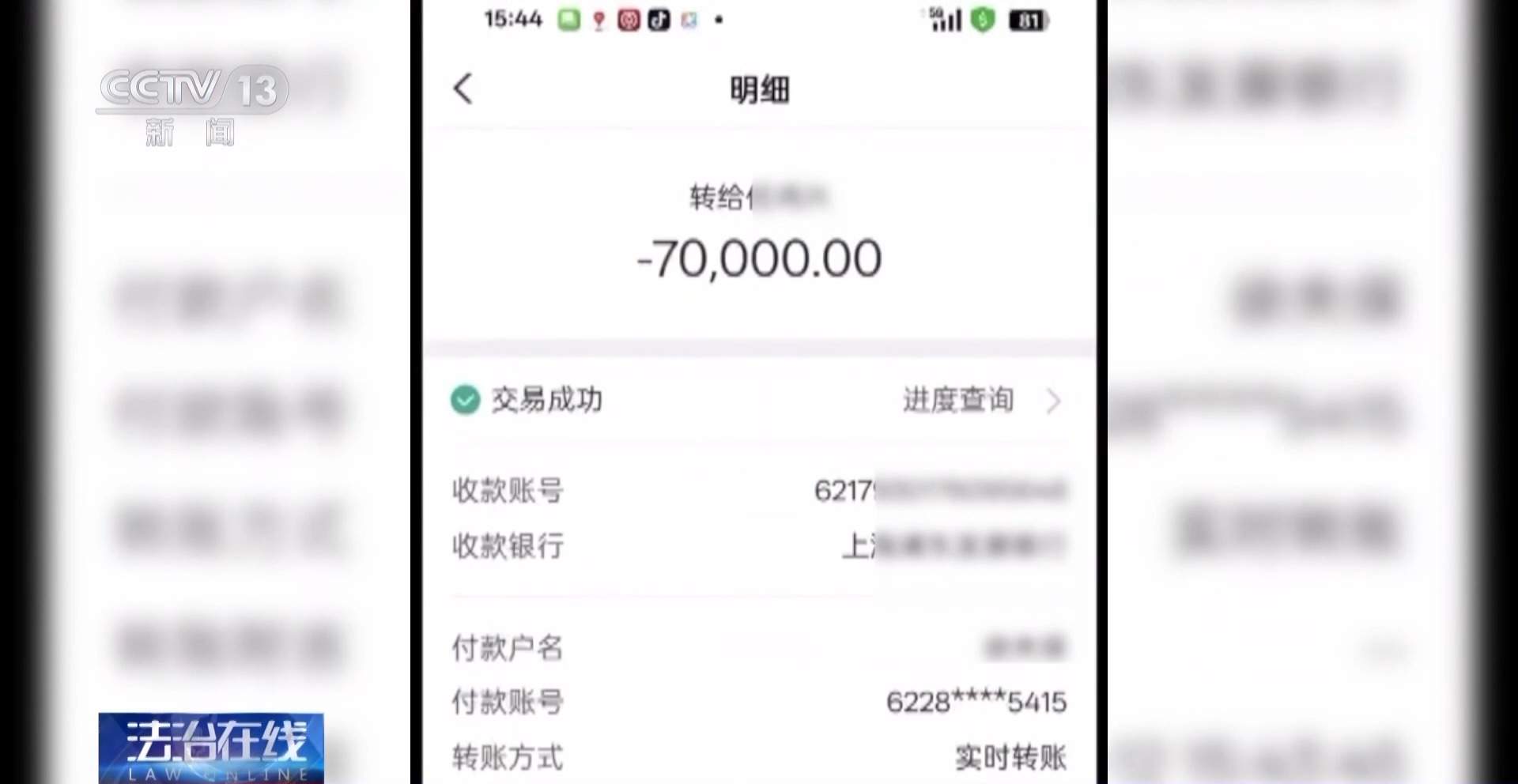 免费送、赚大钱?老汉豪掷百万赌石竟是被安排的剧本