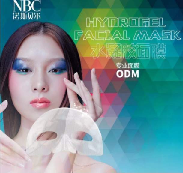 水凝胶面膜代加工科技赋能，开启冬季温和护肤新篇章