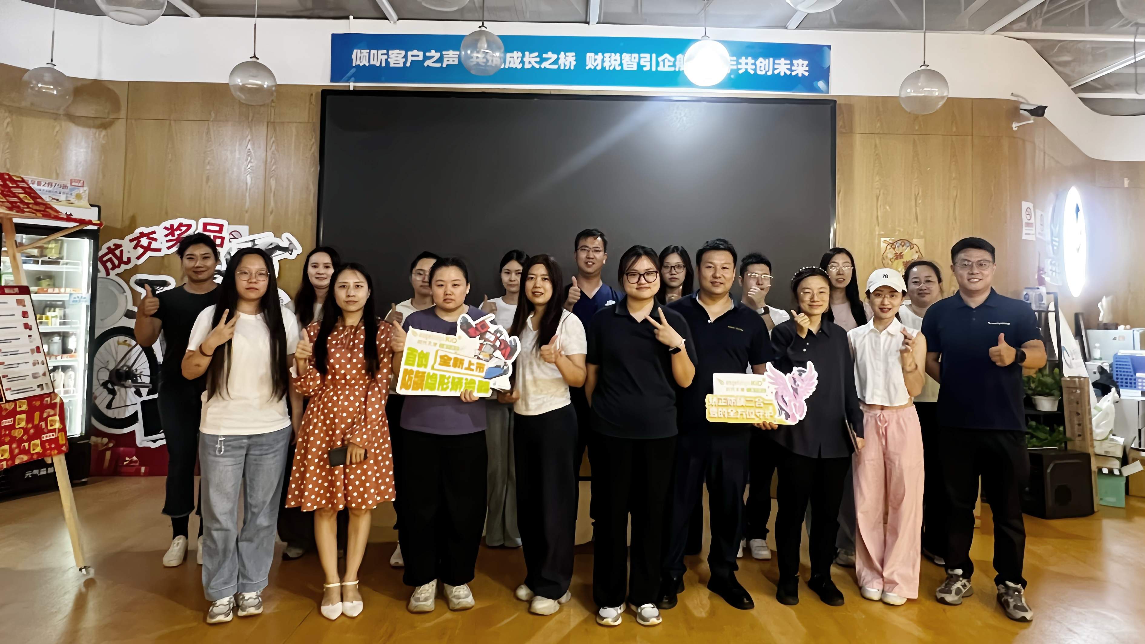 牛牛帮财税920爱牙公益活动：以“防大于治”理念解读金税四期下的企业合规之道