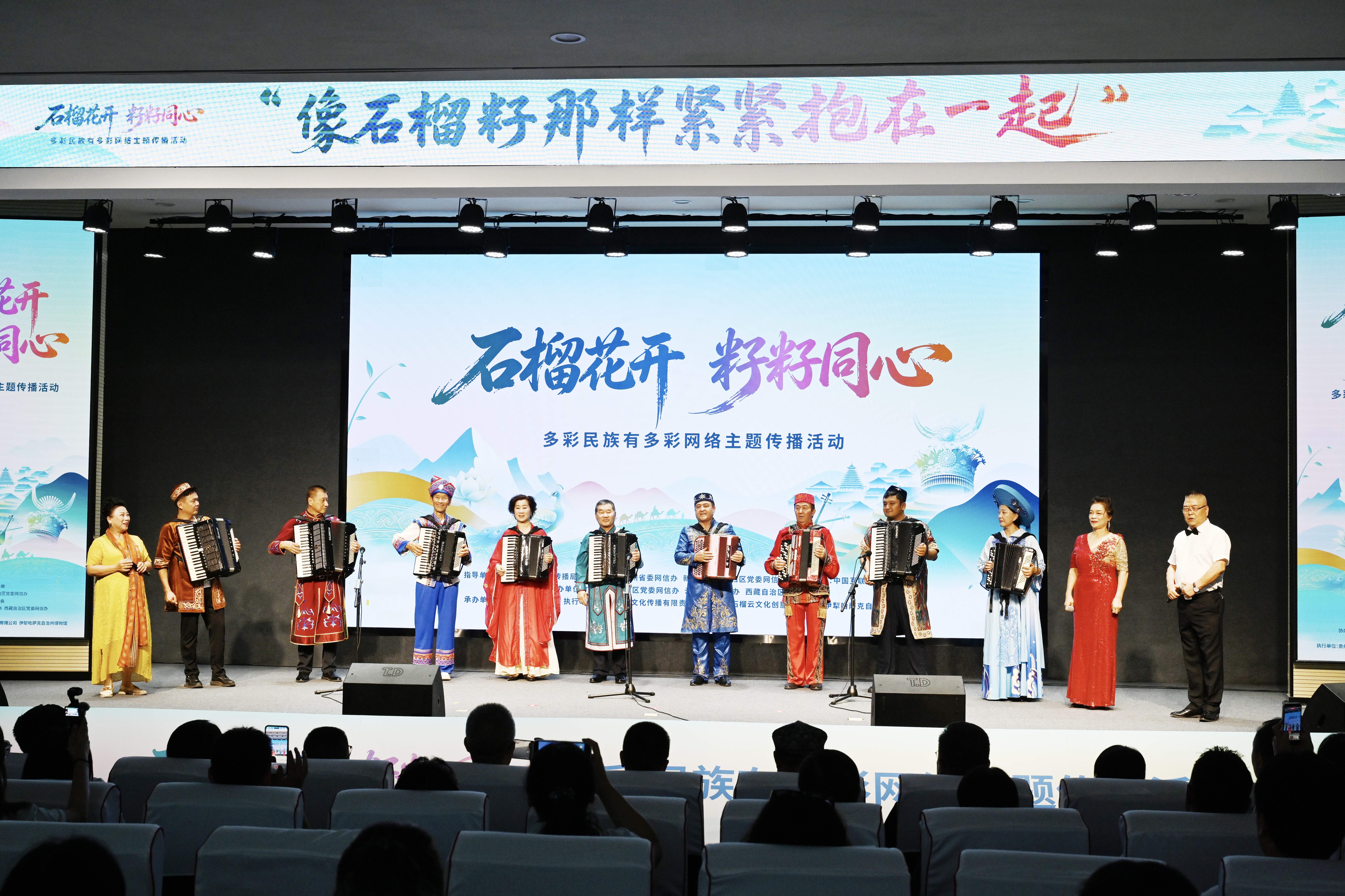 多彩民族有多彩丨琴声漫过蓝白院墙，六星街奏响民族融合的“最美和声”