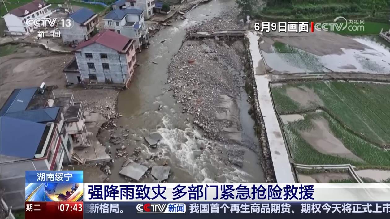 积极应对强降雨 各地筑牢防汛“安全堤”