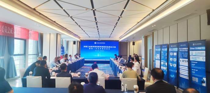 2024年济南工业软件收入350亿元，占全国比重11.9%