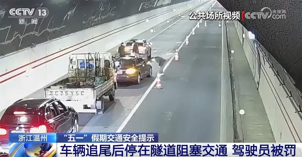 “五一”假期出行如何保障安全有序？这些“几要”“几不要”需记牢！