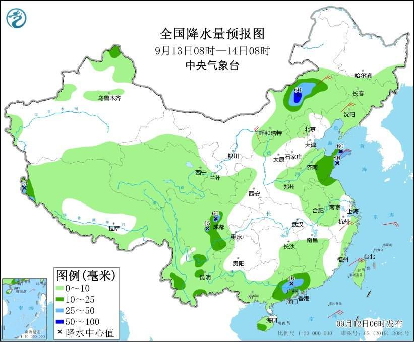 中央气象台：青海甘肃内蒙古等地多降雨天气 台风“贝碧嘉”向我国东部海区靠近