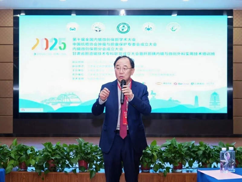 荣耀时刻：四川结石病医院肝胆外科何明刚主任荣膺全国保胆分会常委