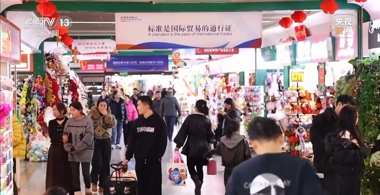 “哭哭马”爆火 在义乌连失误都可能成为商机