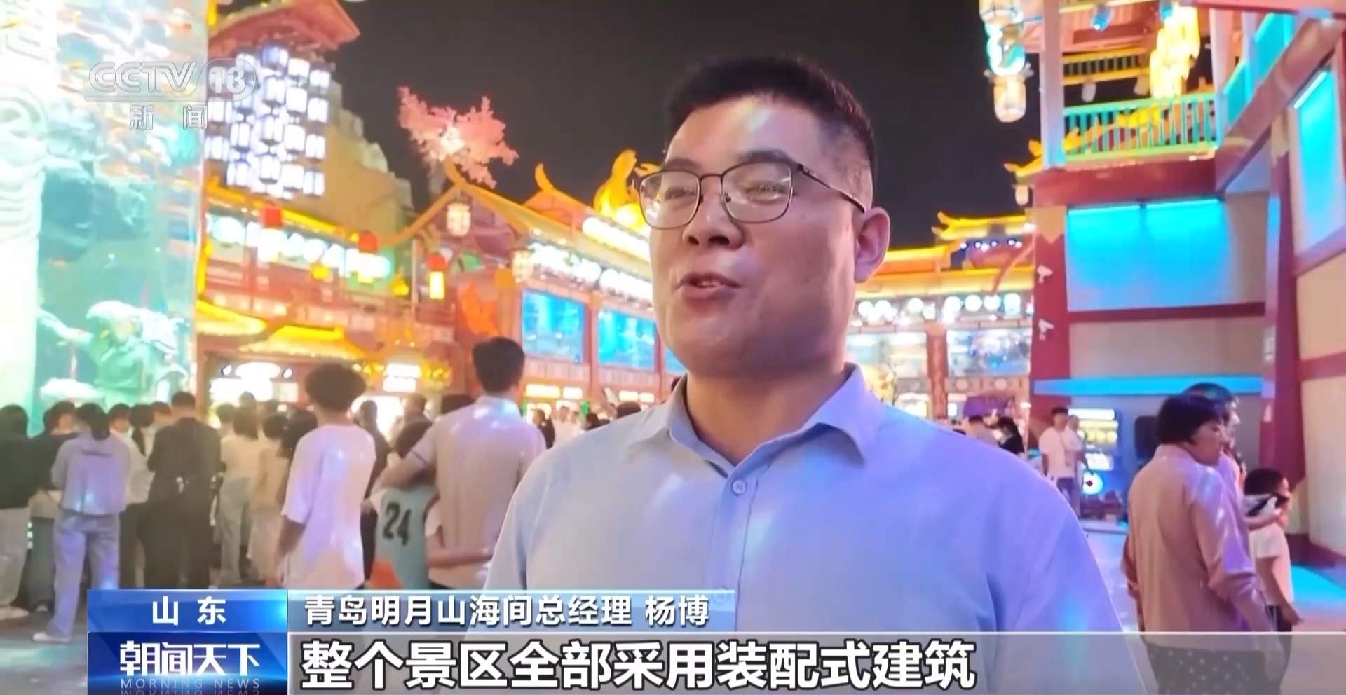 太过火爆！各地特色潮流夜市等你来打卡