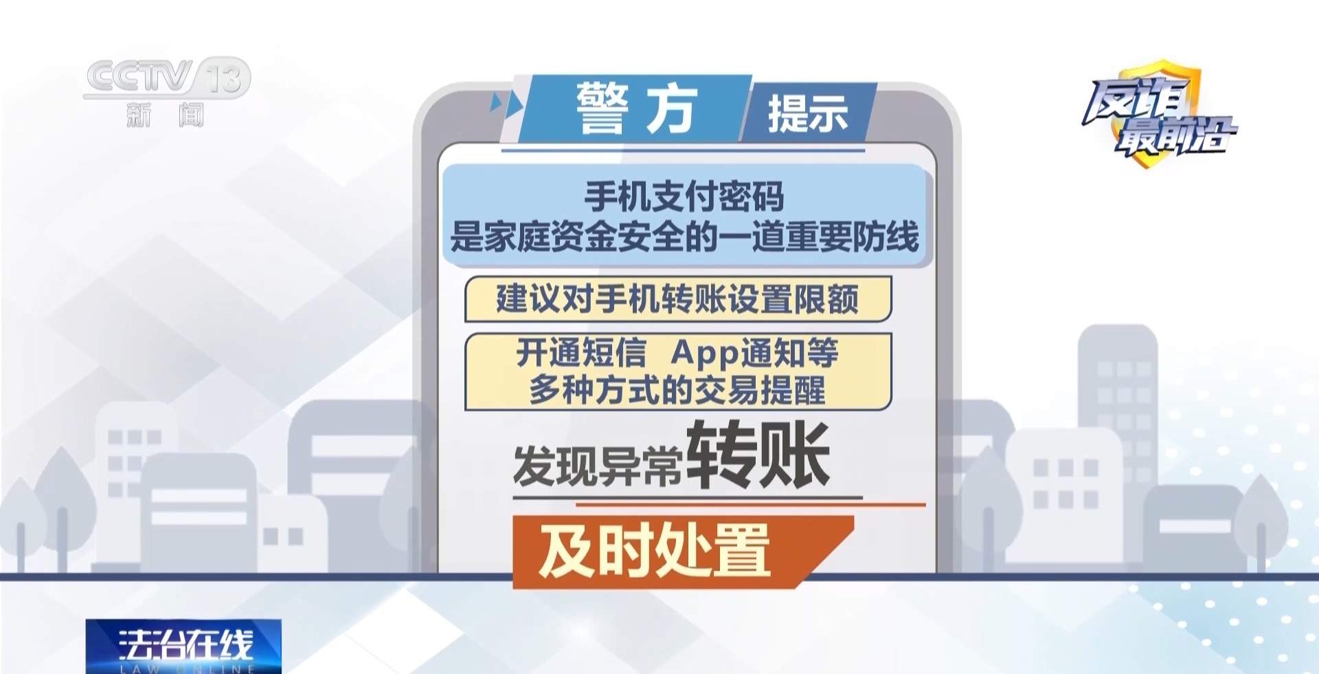 “免费添加明星微信”？警惕未成年人落入追星骗局