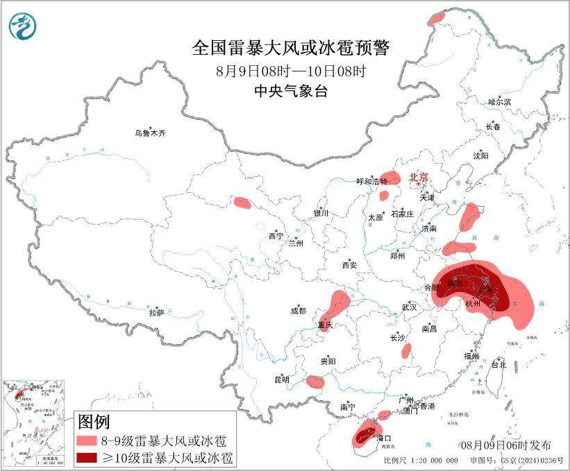 暴雨强对流双预警！江浙沪皖等地周末出行注意了