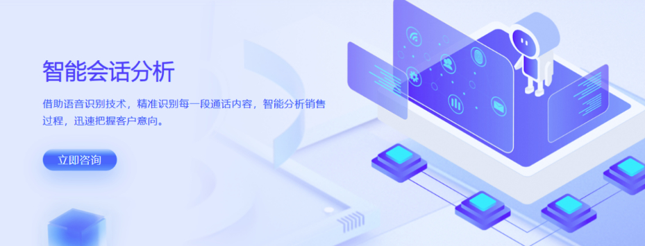 开放协同共发展，优音通信构建企业通信生态新格局