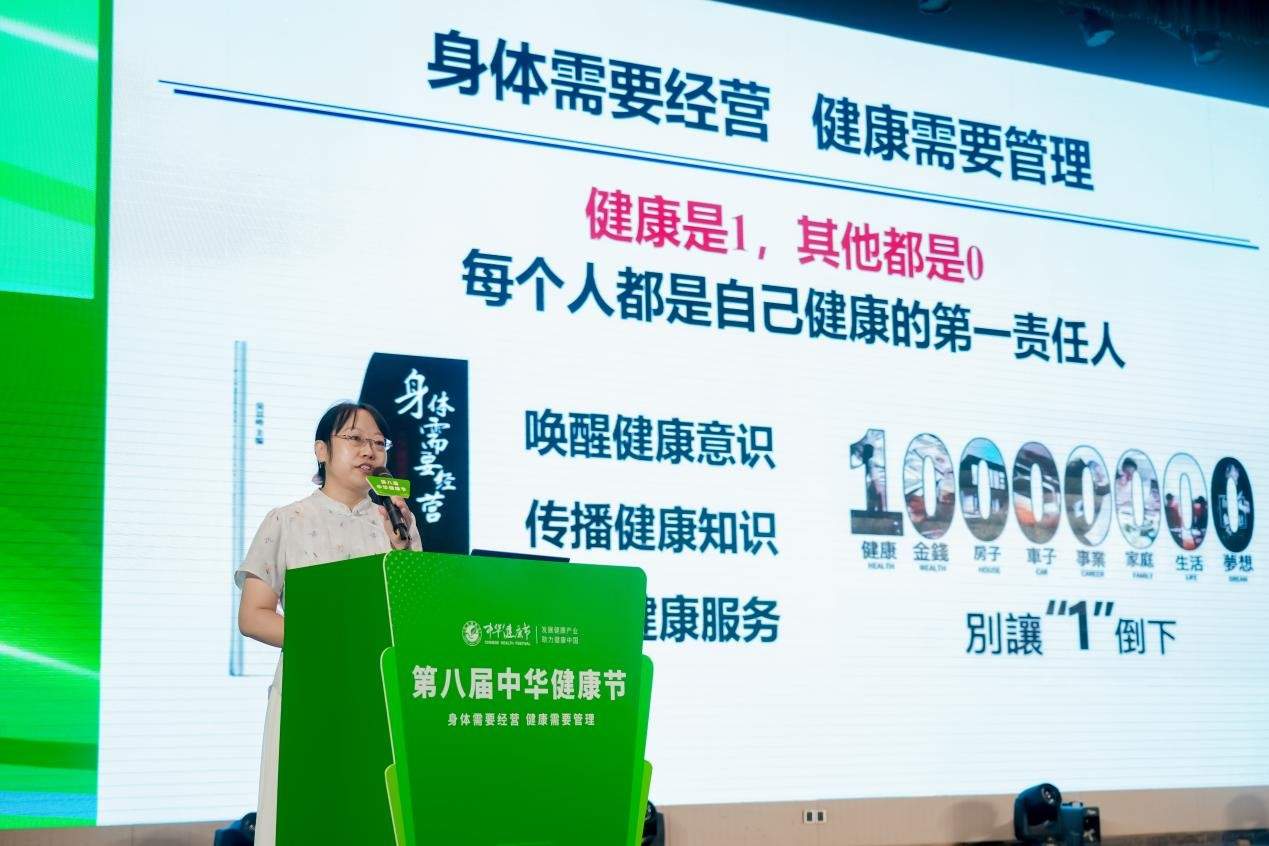 睡不好、血糖高、抗衰老？以岭健康给出中华养生智慧解决方案