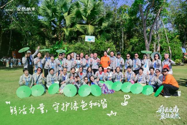 七彩云南见证!安然七彩生活,让奋斗者的荣光绽放七彩光芒