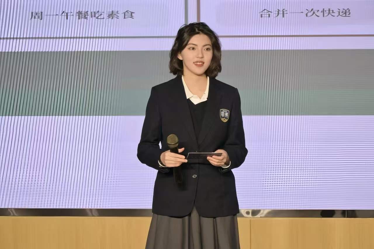 守护地球，每一小步都有力量