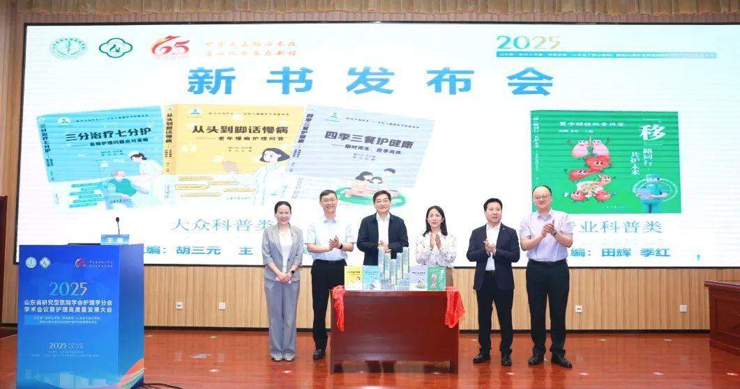 山东第一医科大学第一附属医院季红:以科普之力守护健康之光