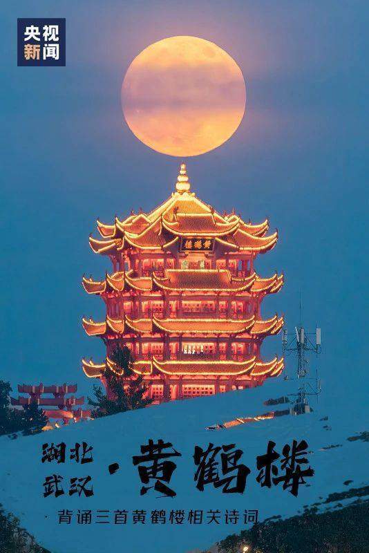 背诗免景区门票！快收藏→