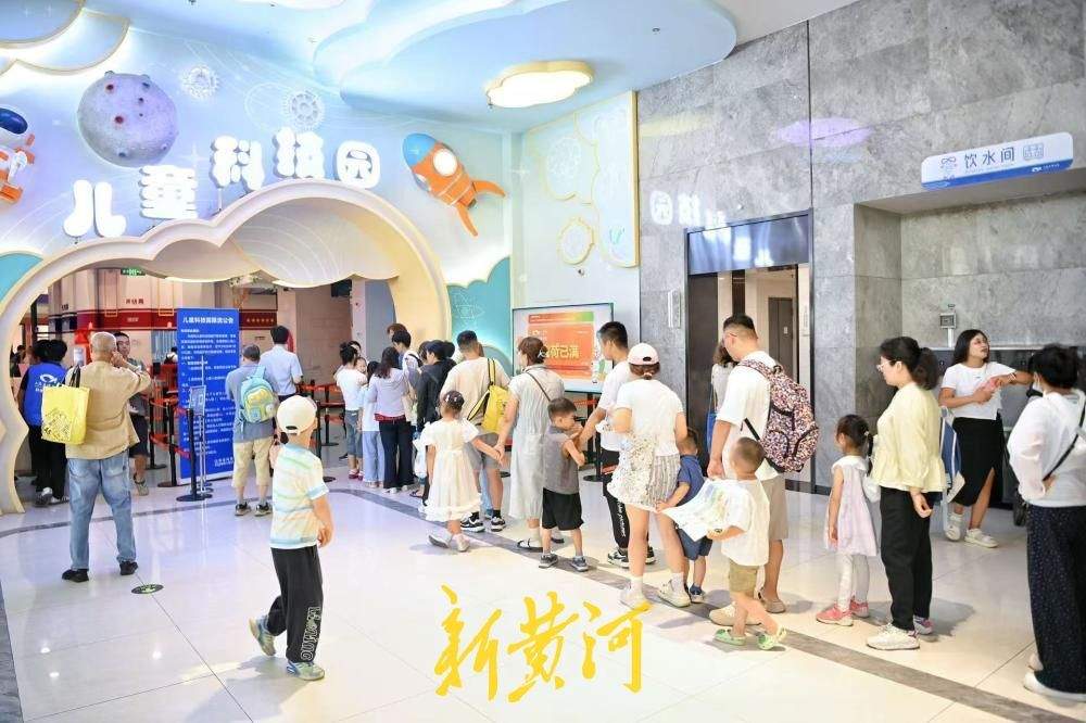 排队打卡热度不减，山东省科技馆儿童科技园暑期人气爆棚