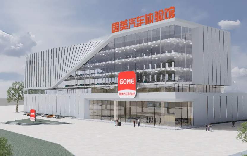 黄光裕也要开始卖车了,国美汽车体验馆开始招商