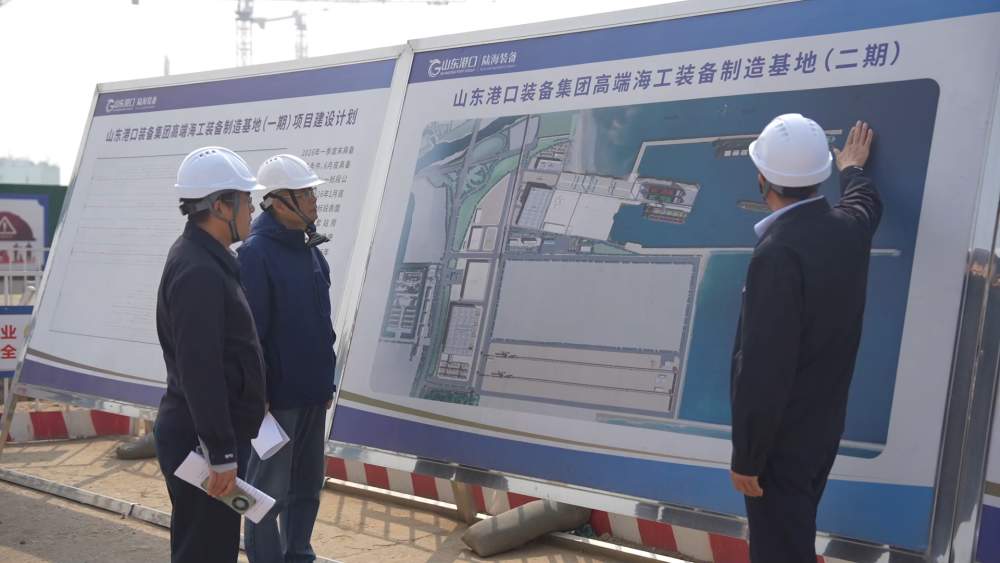 山东：项目建设忙，经济添活力