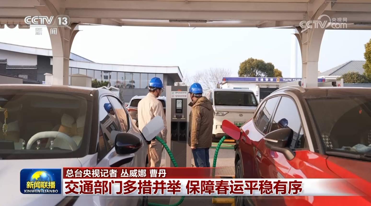 交通部门多措并举 保障春运平稳有序