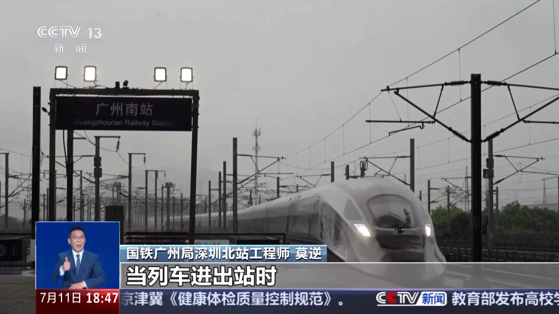 高铁站台可以打伞吗？打伞会触电吗？专家解读