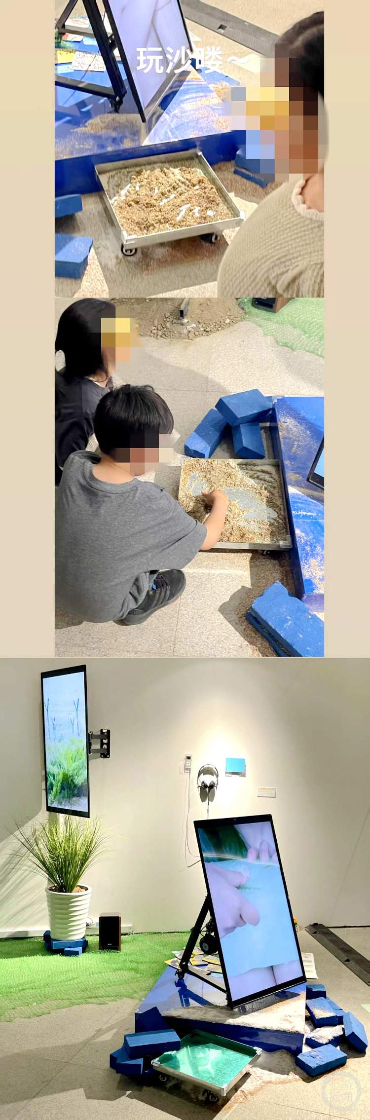 央美毕业展多件作品被“熊孩子”损坏？美术馆回应：小孩太多管不过来
