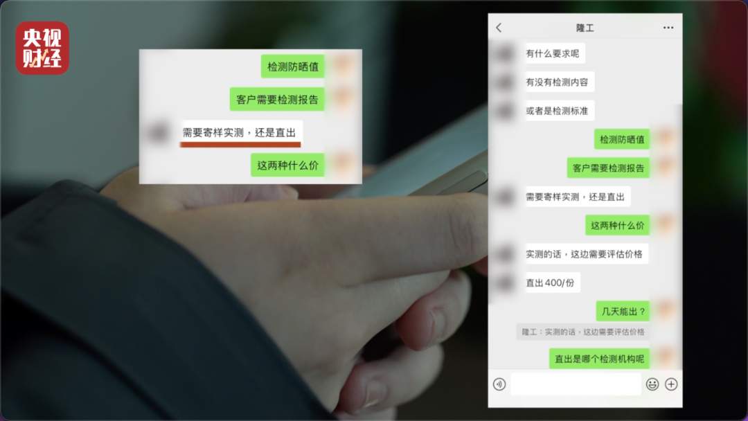 “不防晒的防晒衣”热搜第一，当地凌晨通报