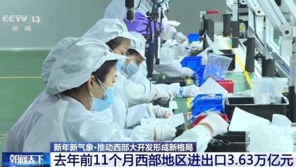 运抵直通、钢铁驼队、空中丝路……新举措推动西部大开发形成新格局