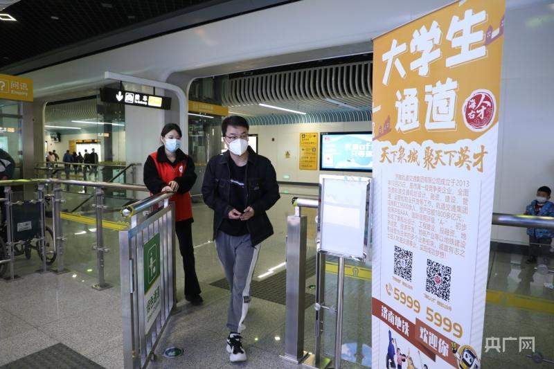 济南等多地针对大学生实施免费公交、地铁政策