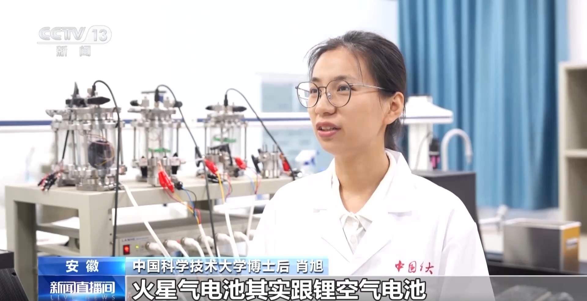 在火星上发电，中国团队研究有了新进展