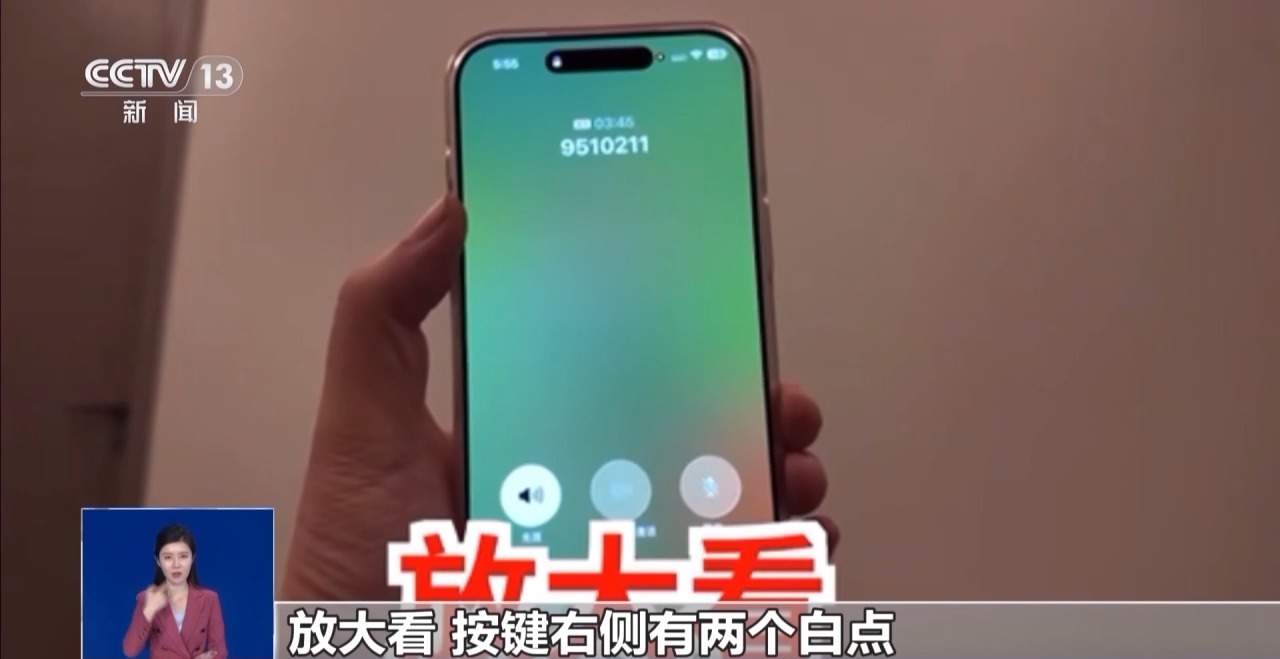 高价预估低价收购 手机回收平台藏猫腻