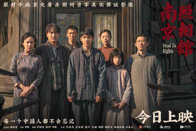 超越王宝强，刘昊然主演票房超230亿元，暂列中国影史第五