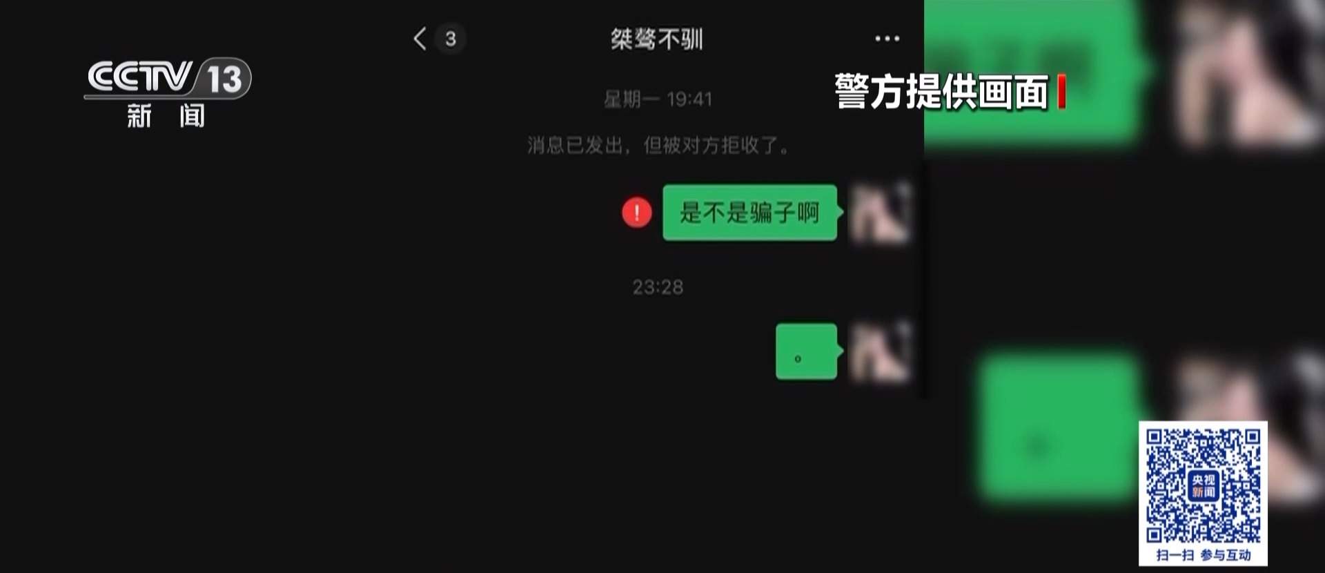 轻信“买购物卡翻倍返现金”4小时被骗走3万多元 警惕诈骗新手段