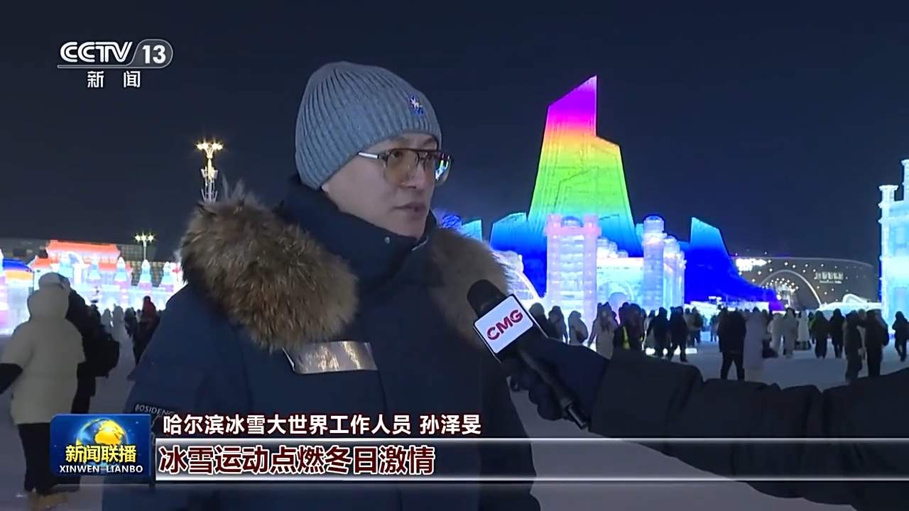 视频丨习近平主席二〇二六年新年贺词引发各地干部群众热烈反响