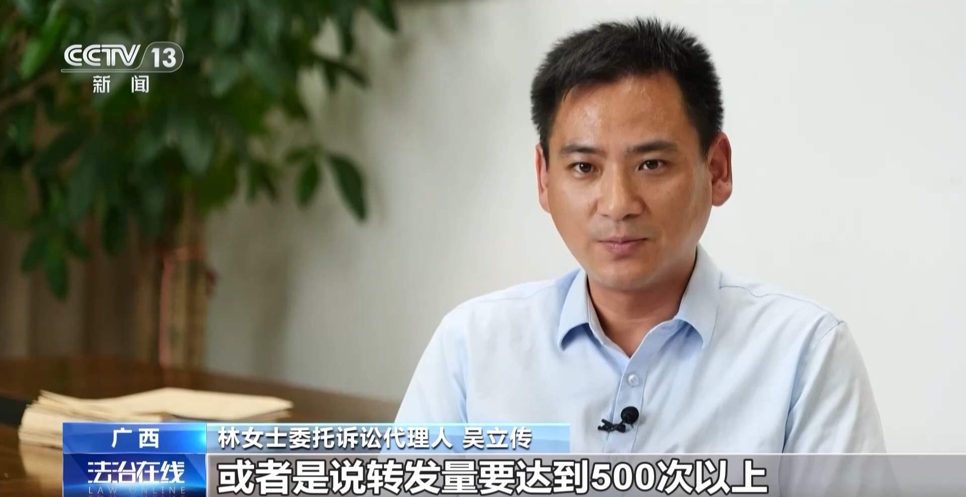 对“按键伤人”说不！广西女子与网络谣言斗争三年