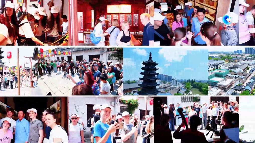 全球连线丨在上海松江“遇见”江南，外籍人士感受江南魅力