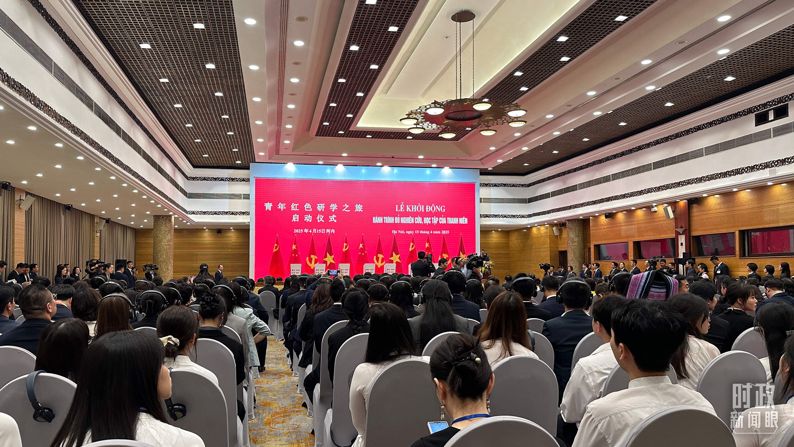 时政新闻眼丨习近平今年首次出访，这些重要成果值得关注